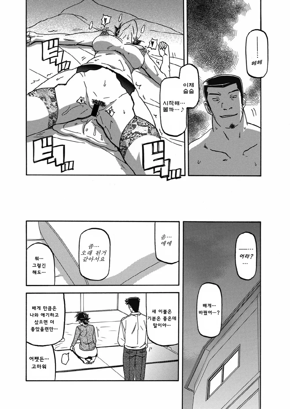 웹툰 이미지 365