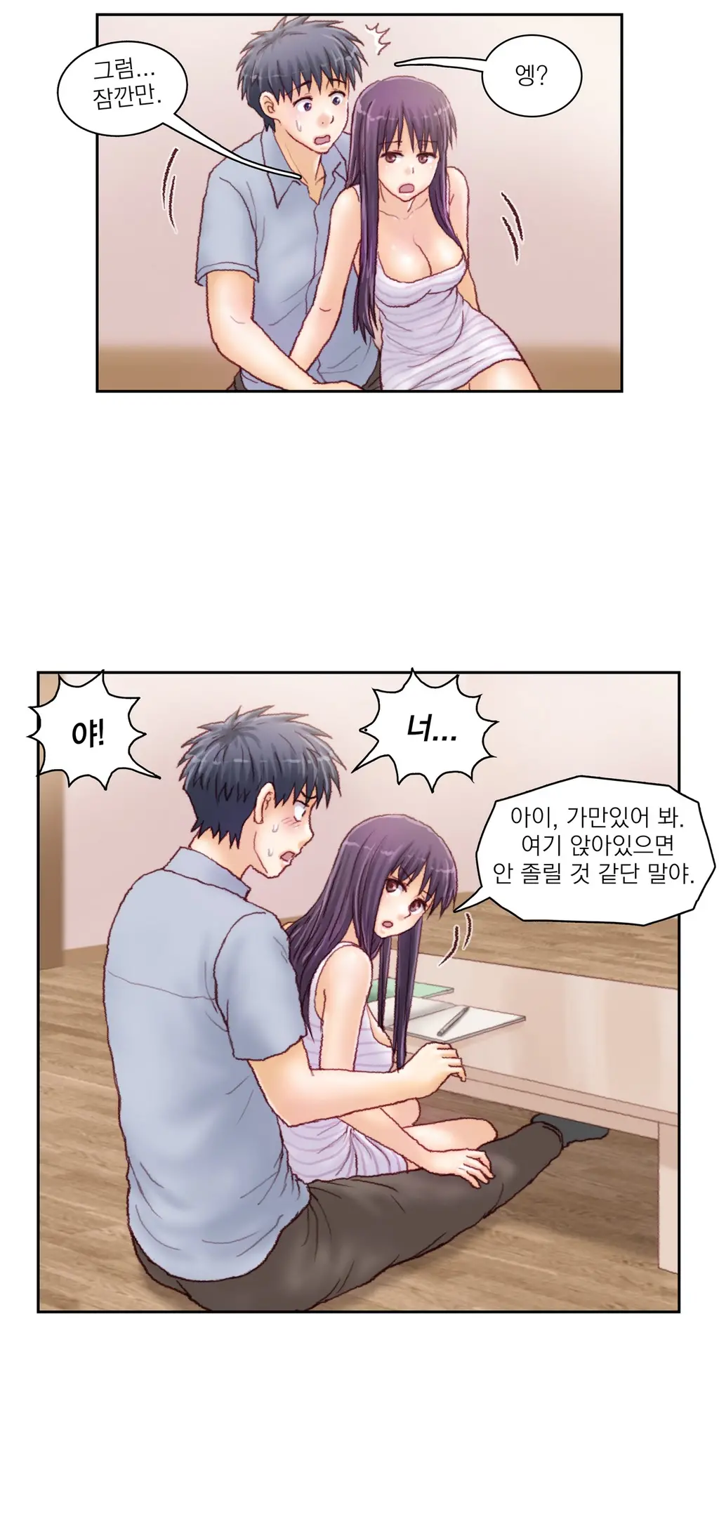 웹툰 이미지 483