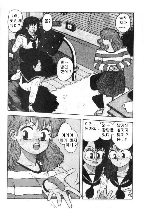 웹툰 이미지 140