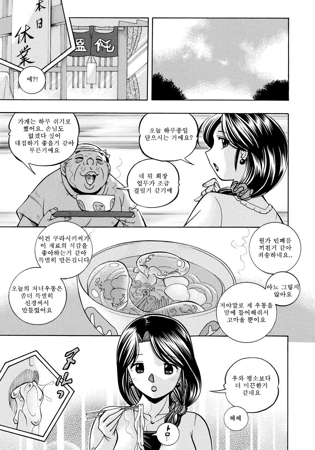 웹툰 이미지 27