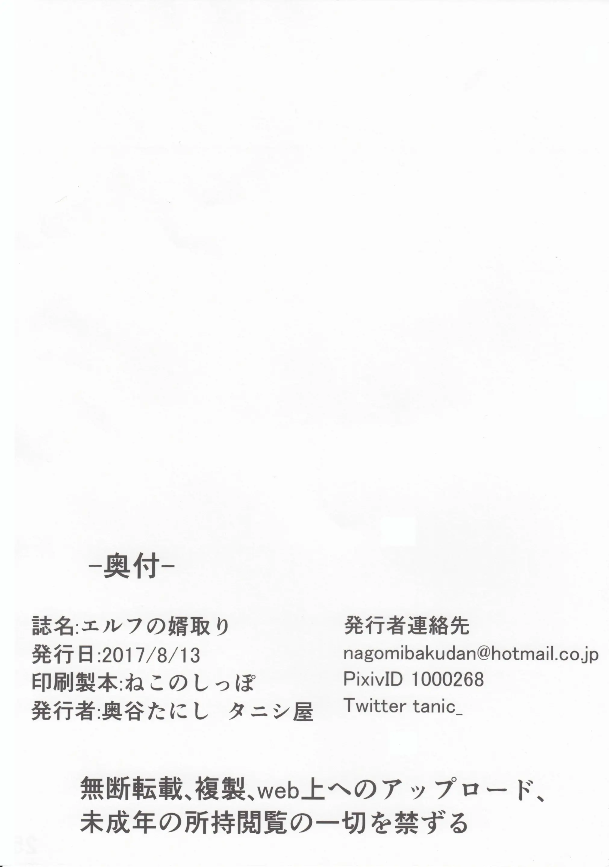 웹툰 이미지 23