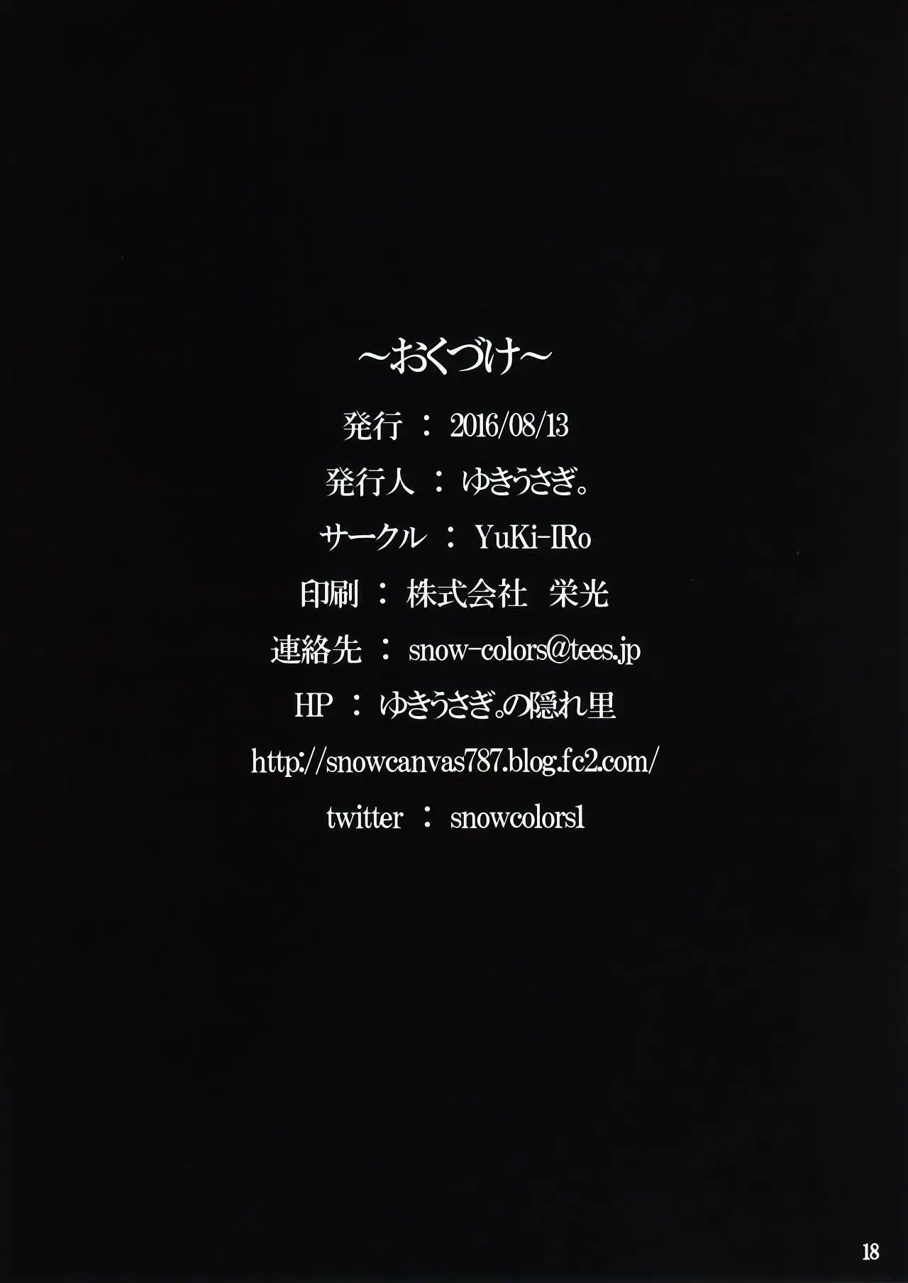 웹툰 이미지 16