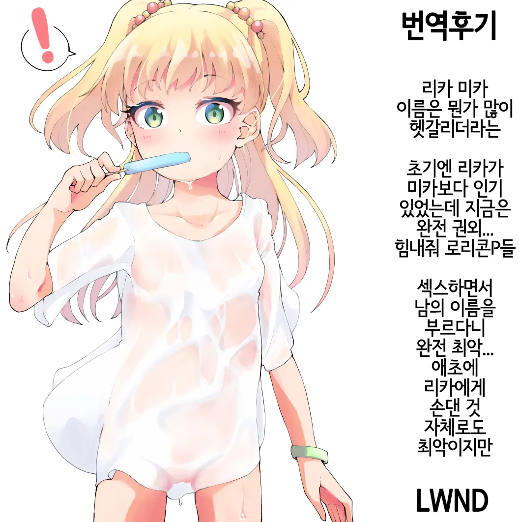 웹툰 이미지 22