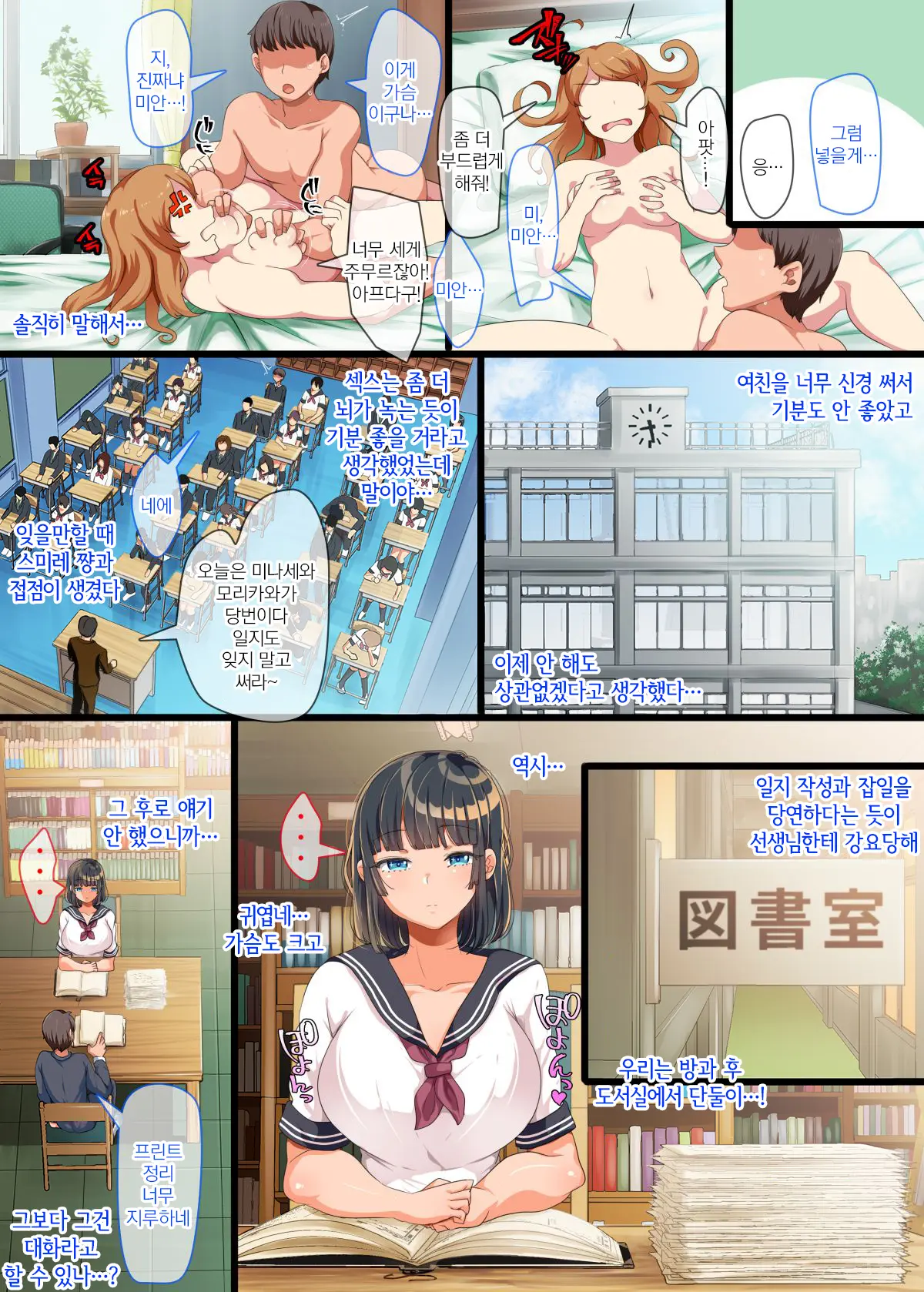 웹툰 이미지 4