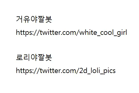 웹툰 이미지 8