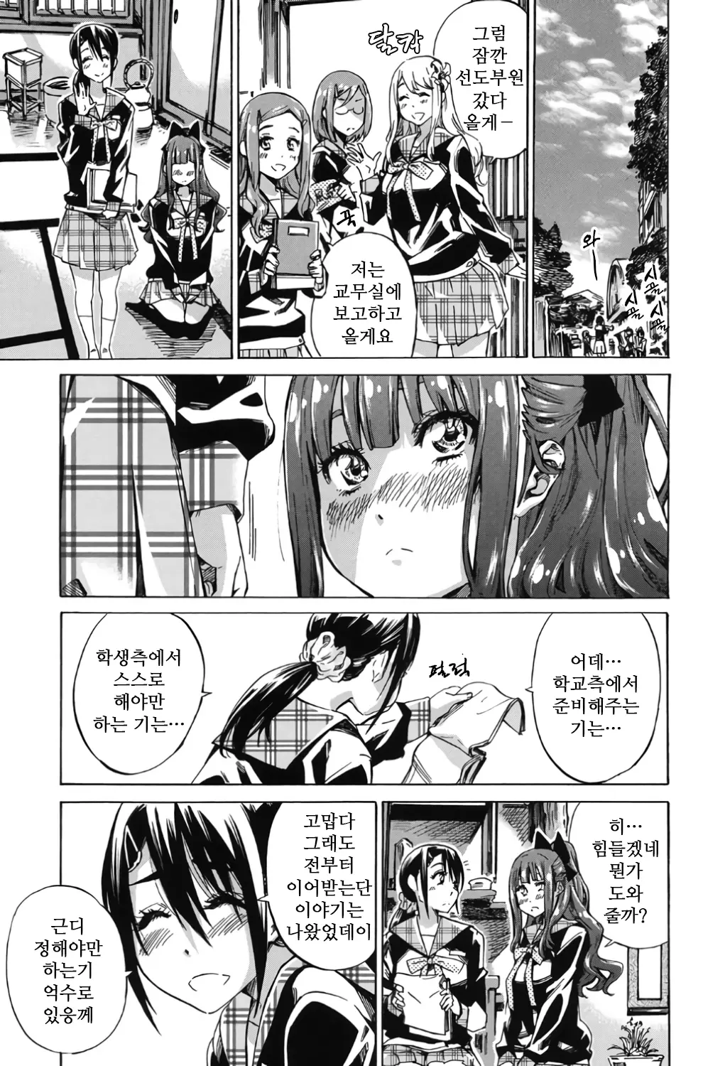 웹툰 이미지 72