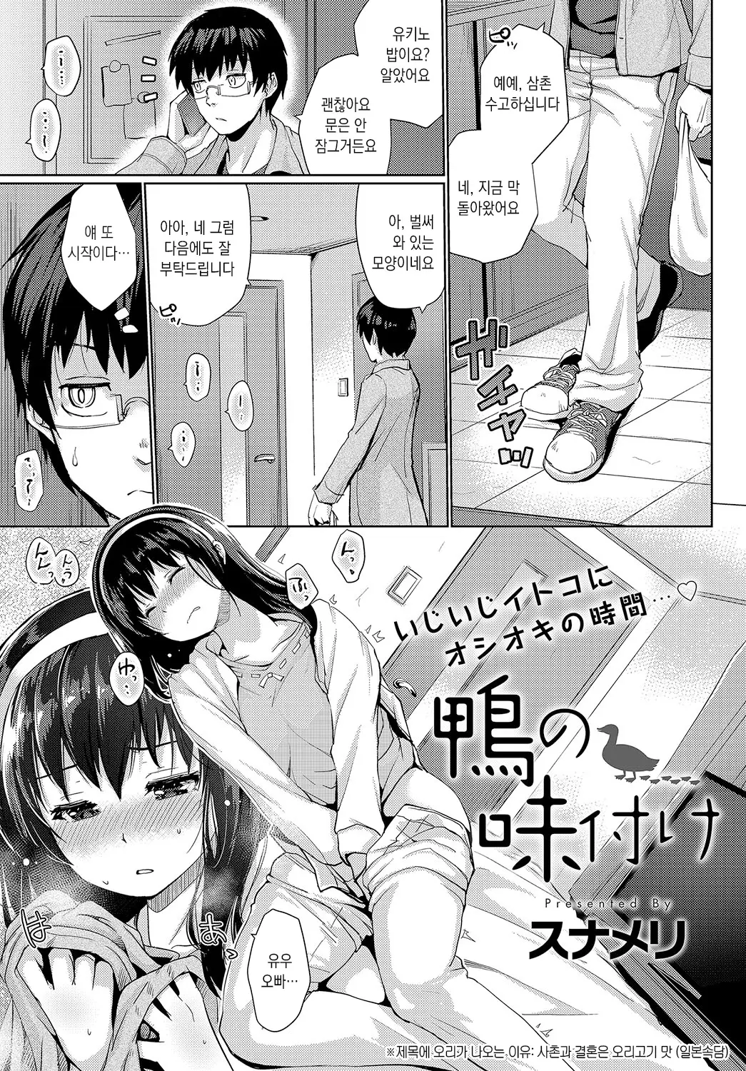 웹툰 이미지 0