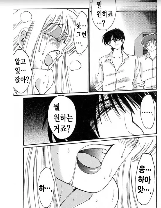 웹툰 이미지 162