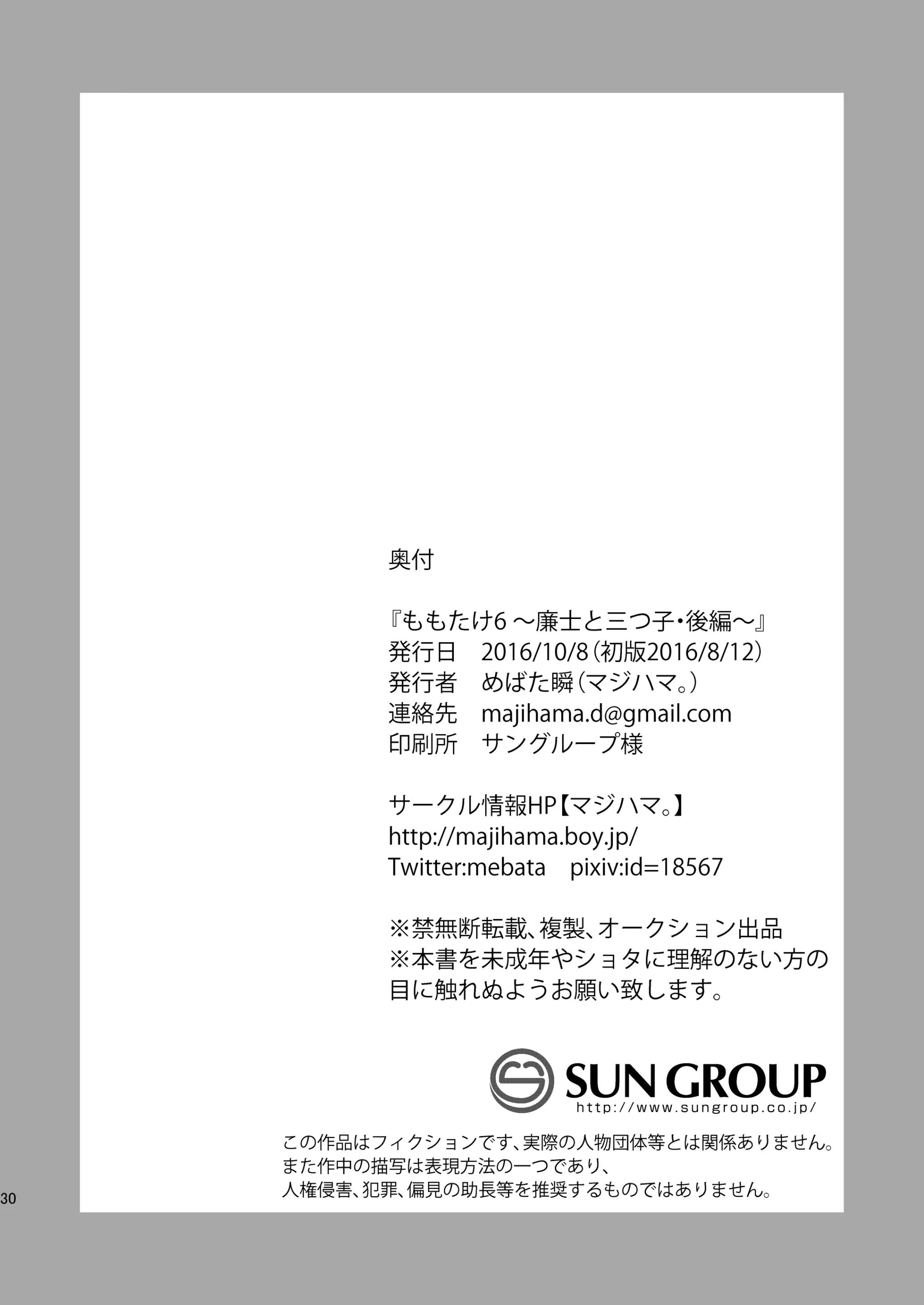 웹툰 이미지 28