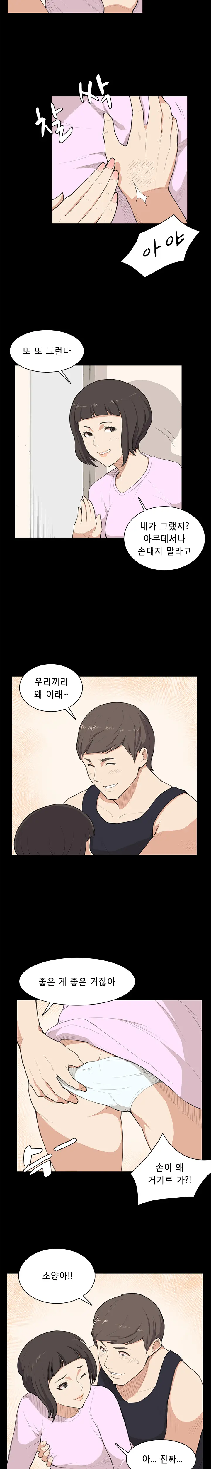 웹툰 이미지 122