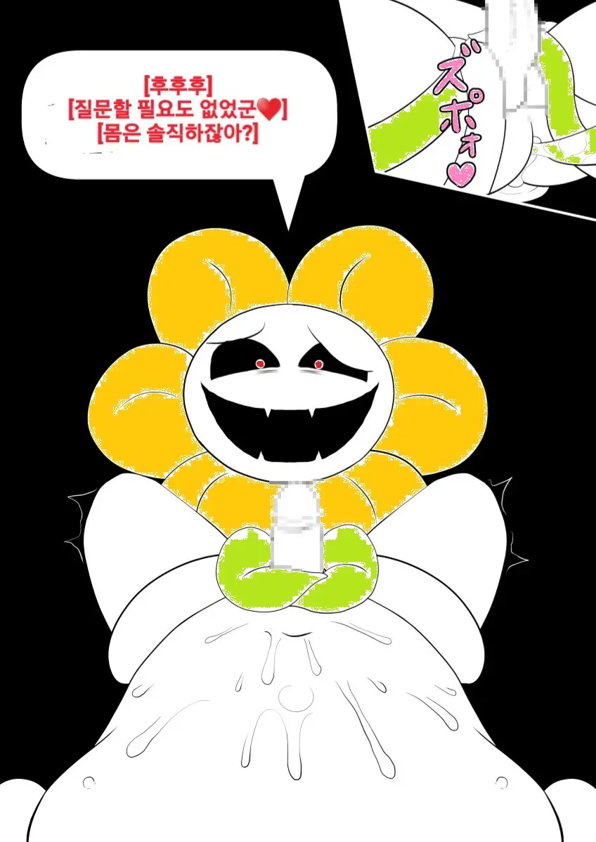 웹툰 이미지 84