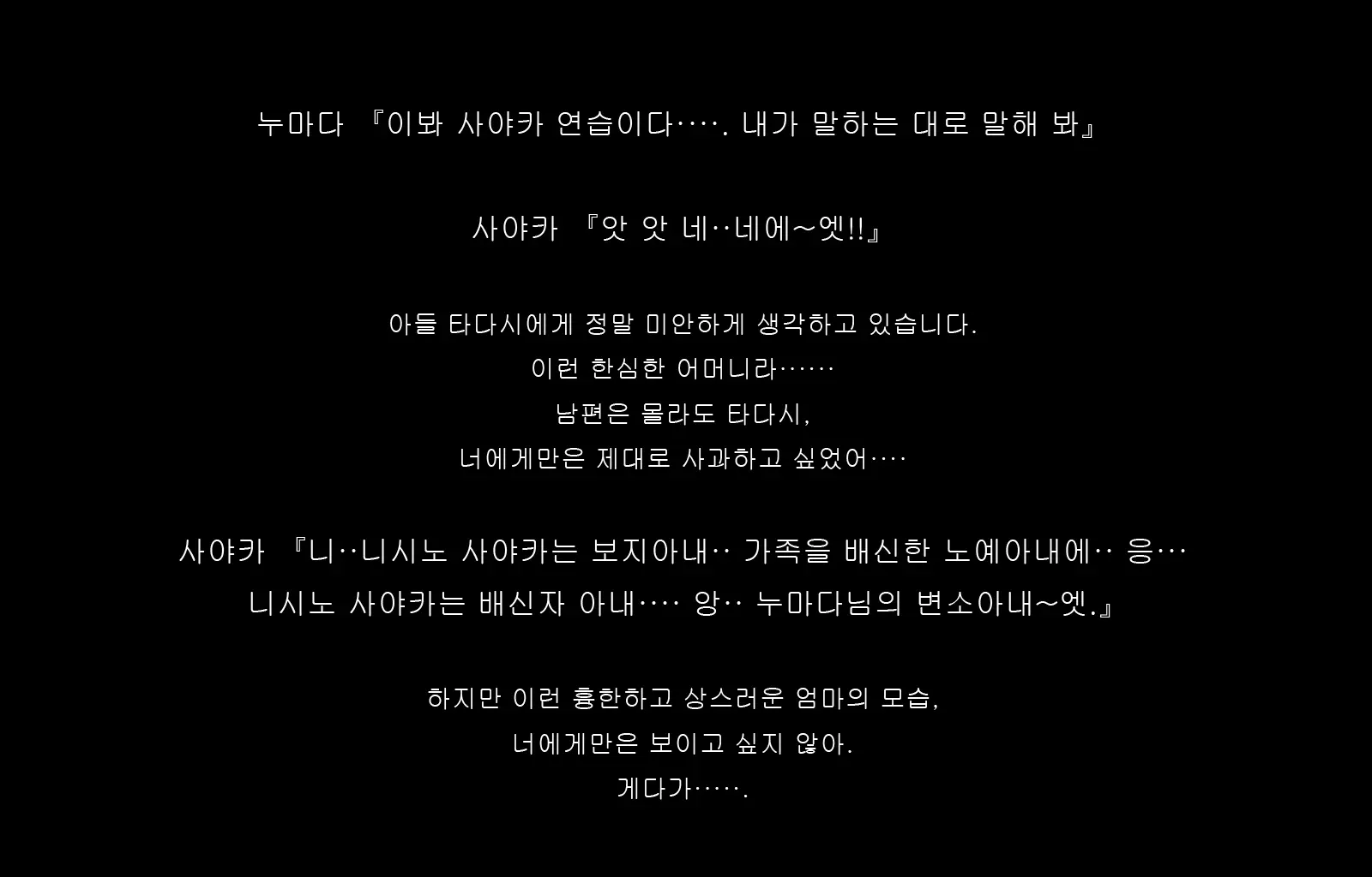 웹툰 이미지 177