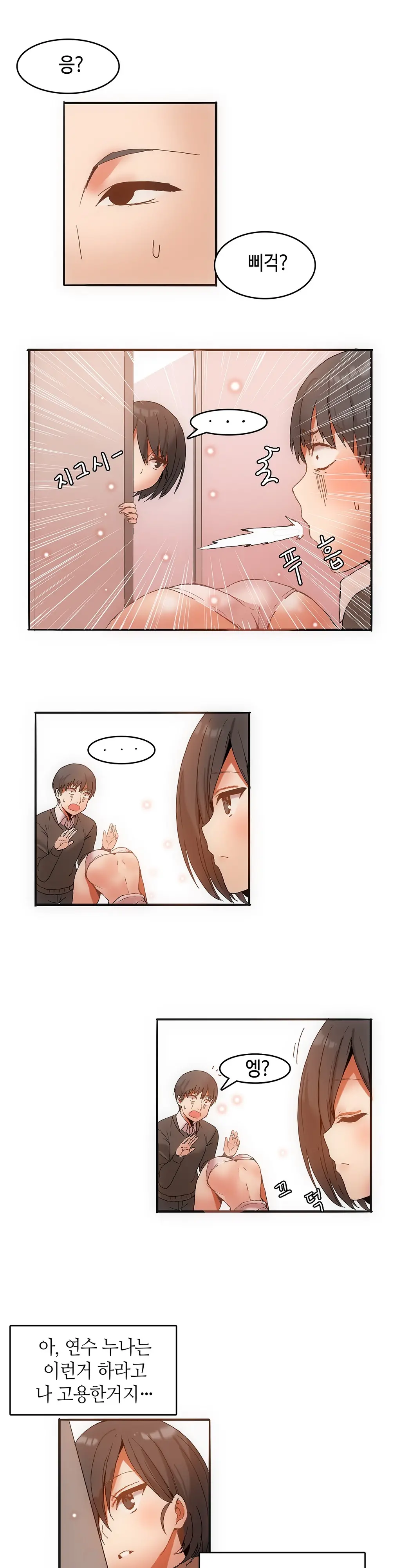 웹툰 이미지 67