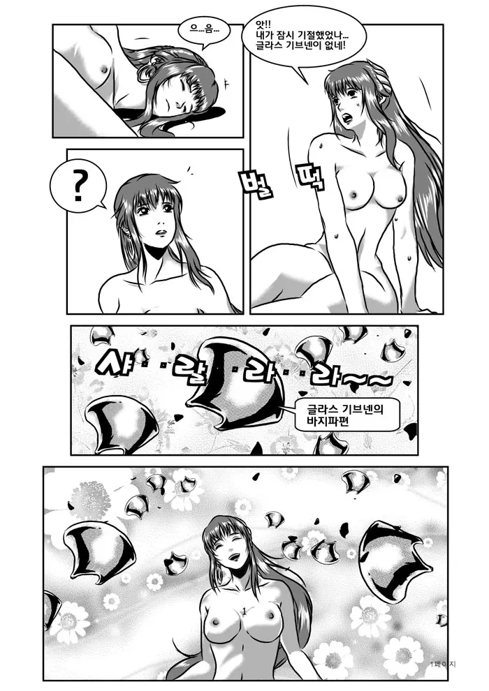 웹툰 이미지 16
