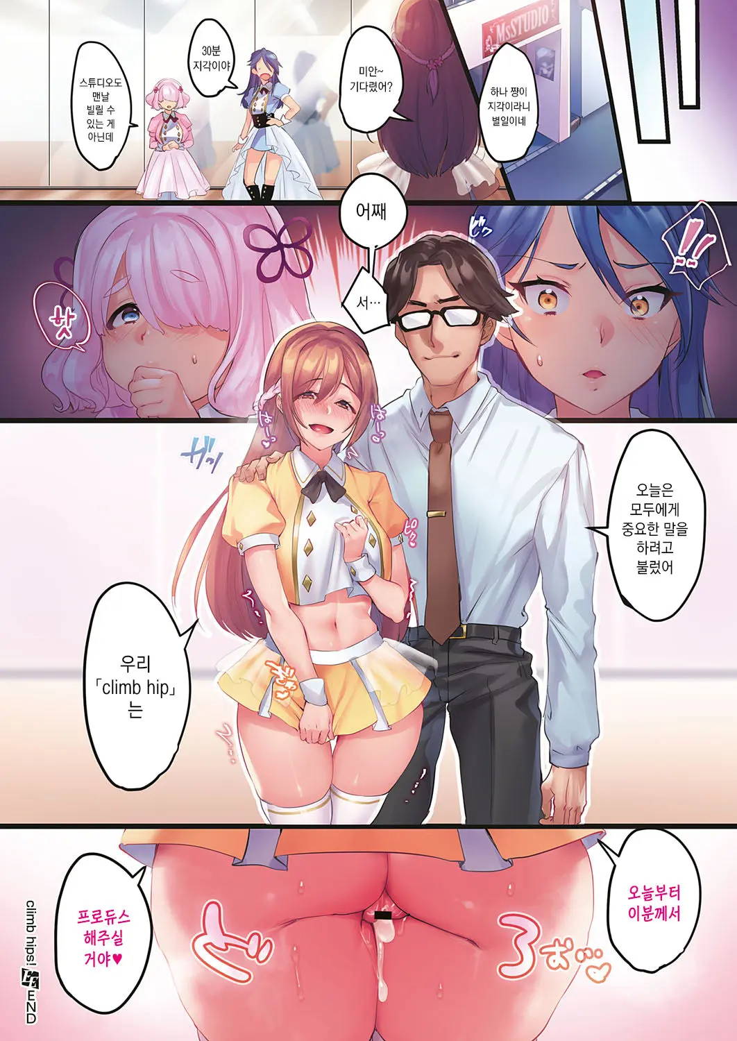 웹툰 이미지 11