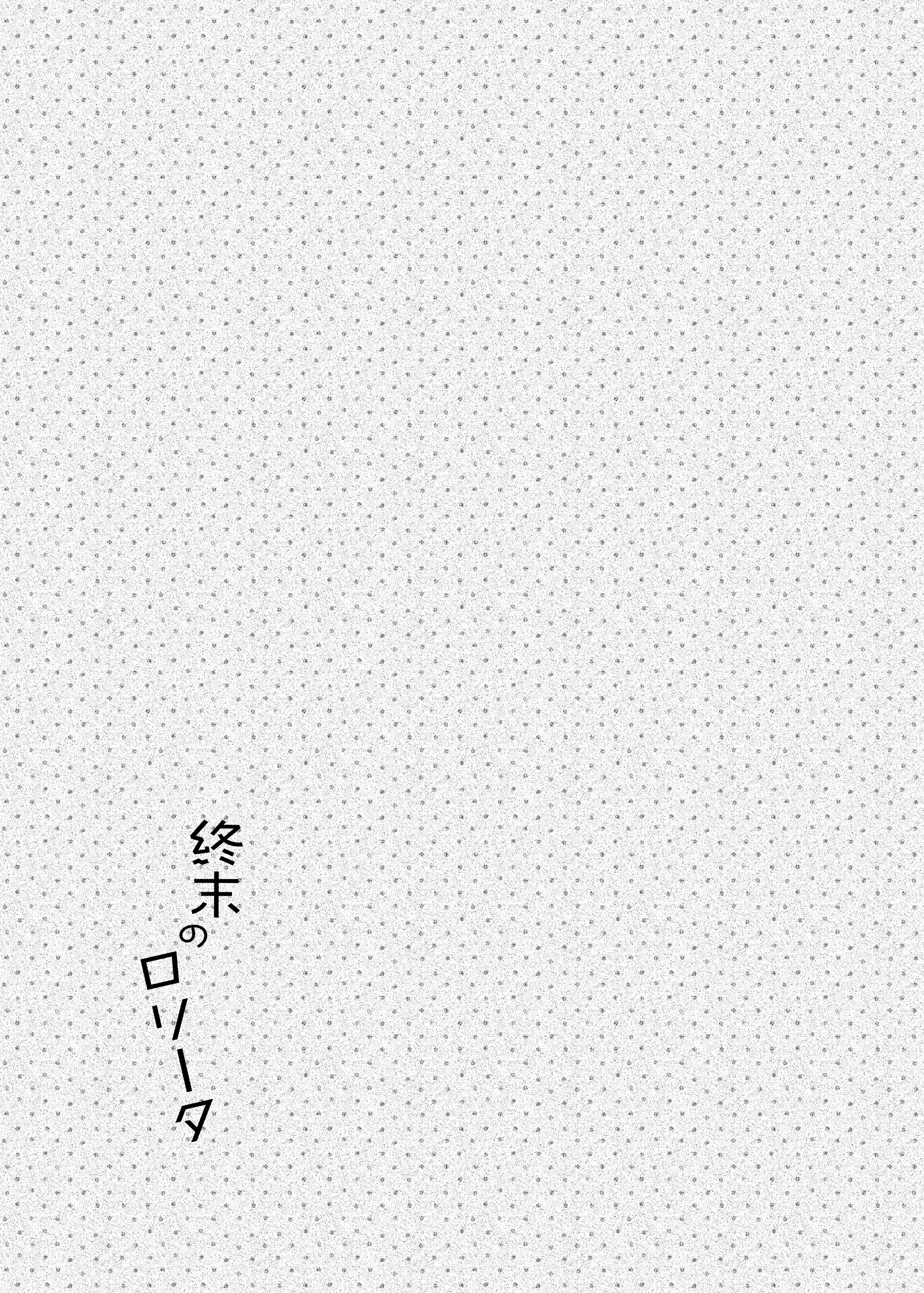 웹툰 이미지 26