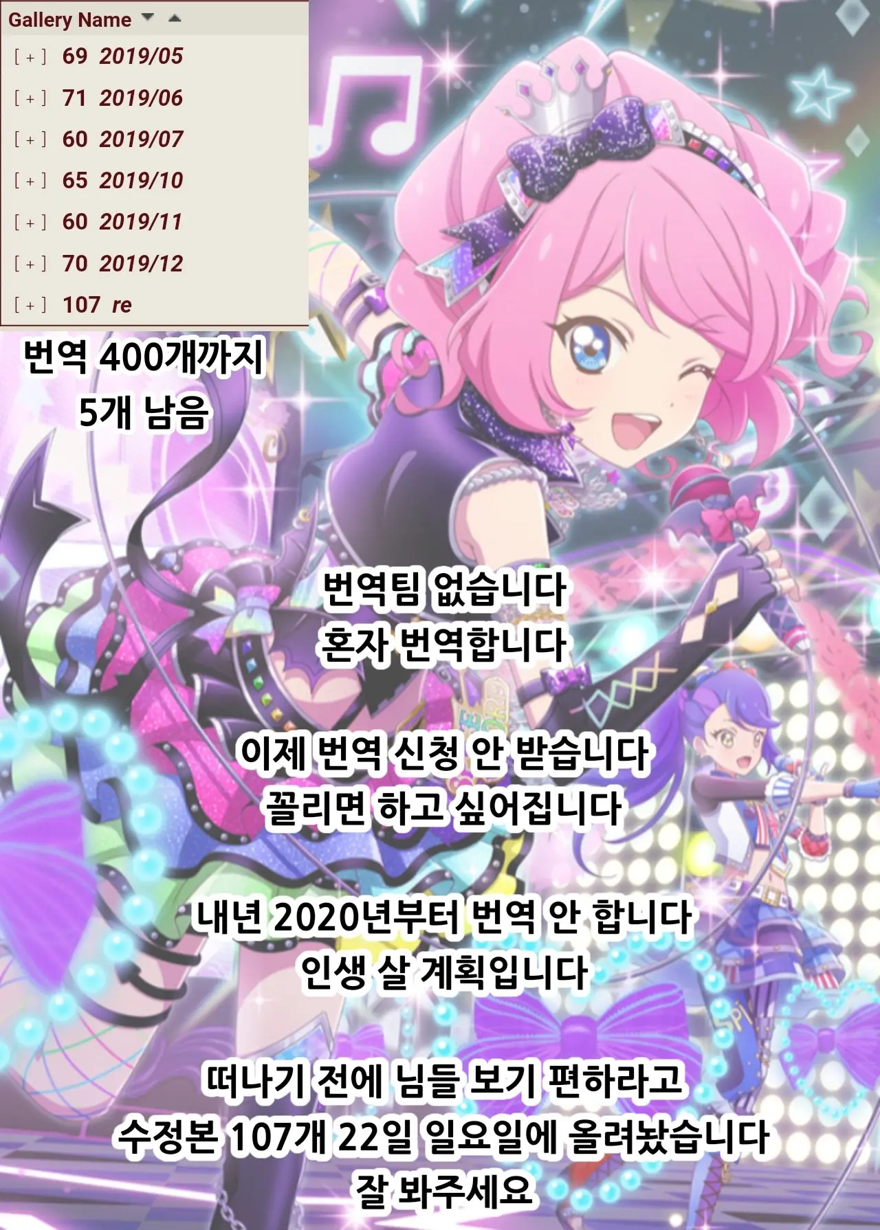 웹툰 이미지 18