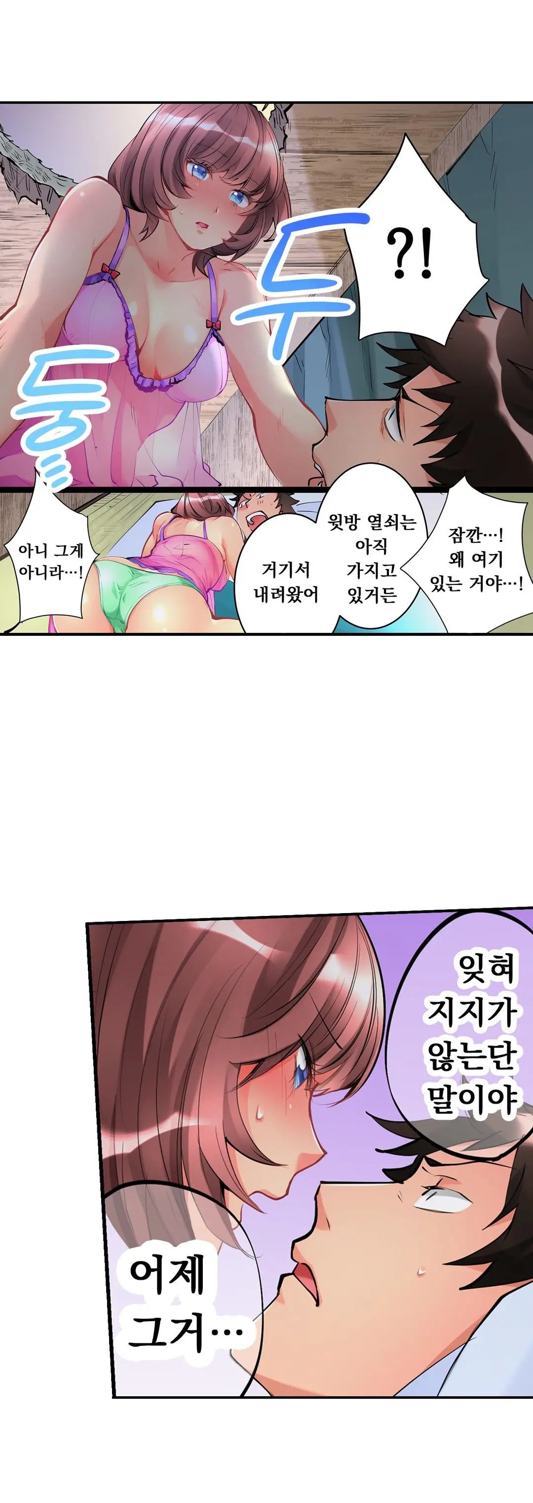 웹툰 이미지 66