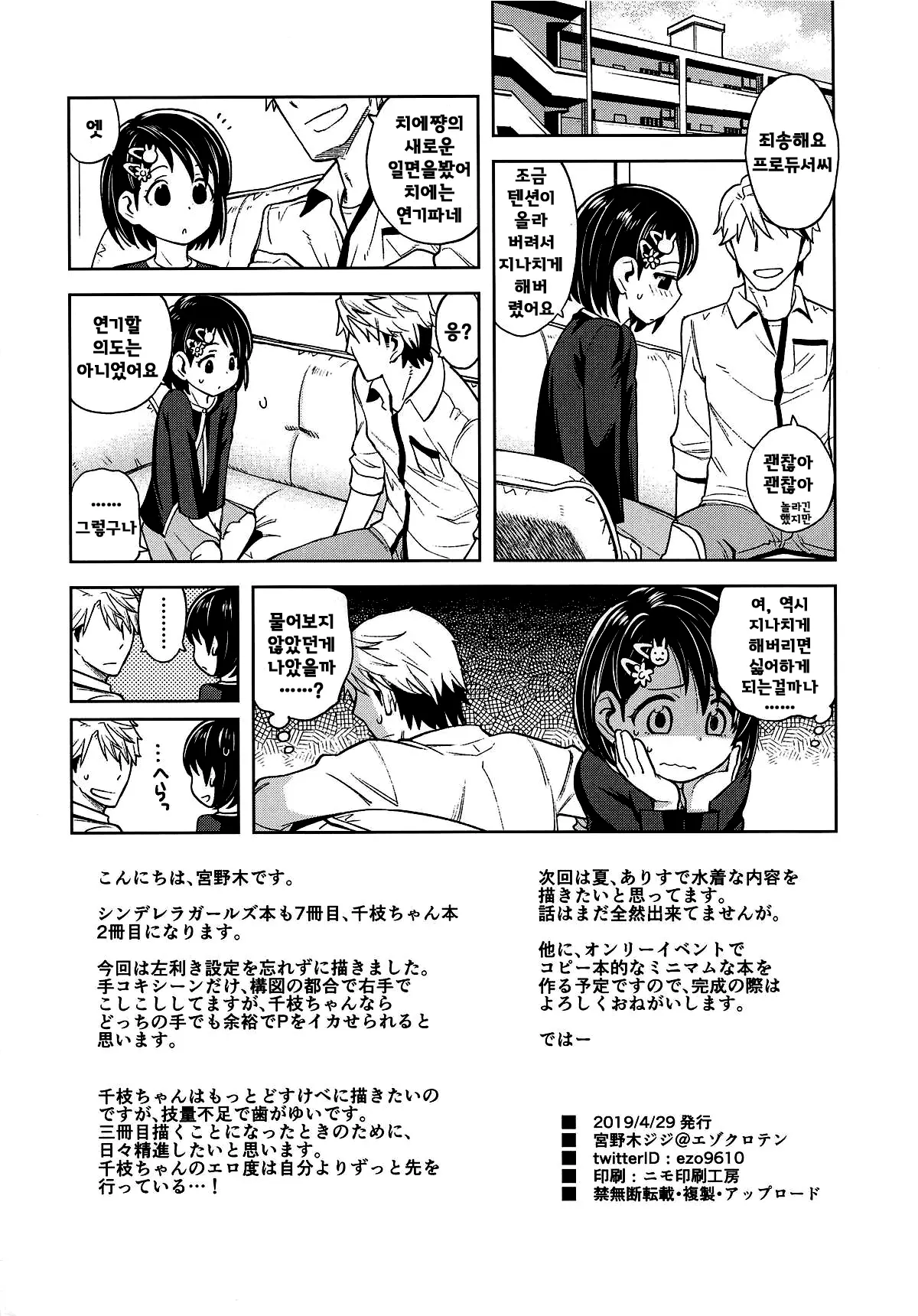웹툰 이미지 24