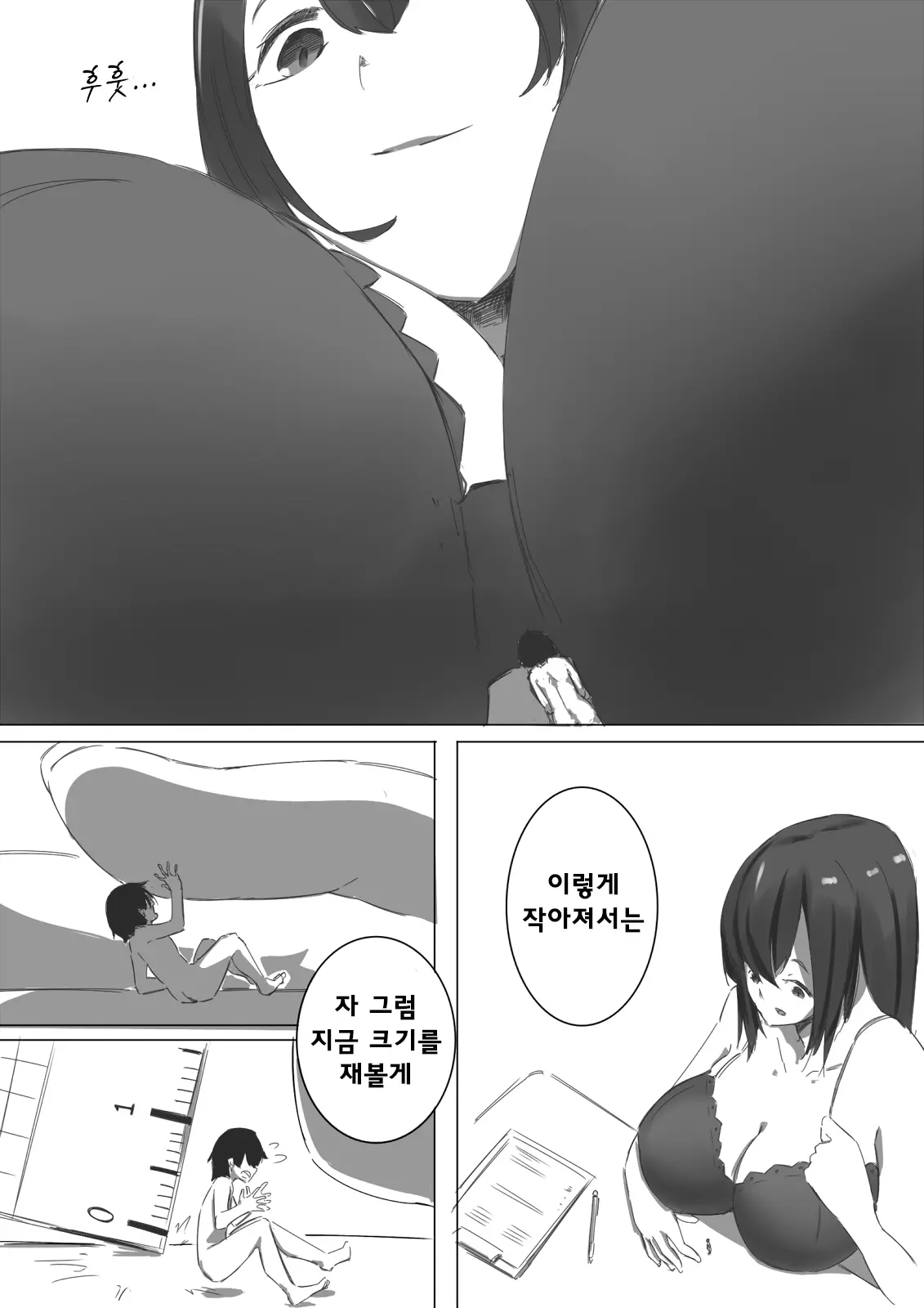 웹툰 이미지 11