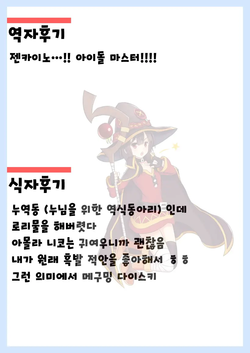 웹툰 이미지 19