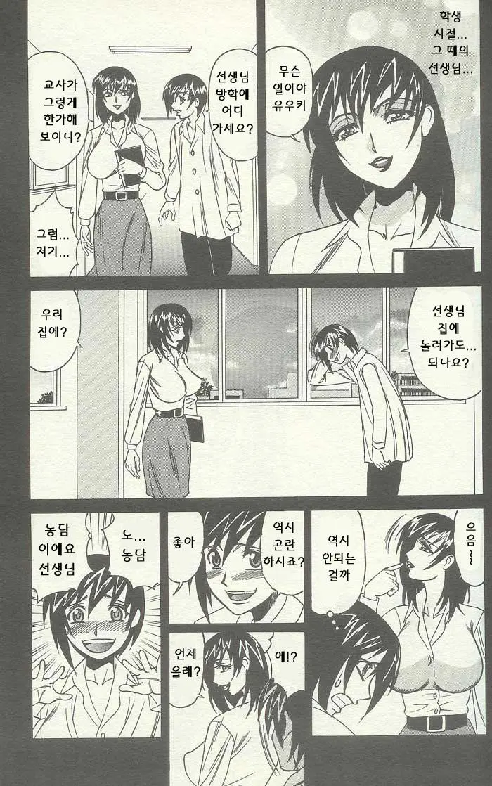 웹툰 이미지 153