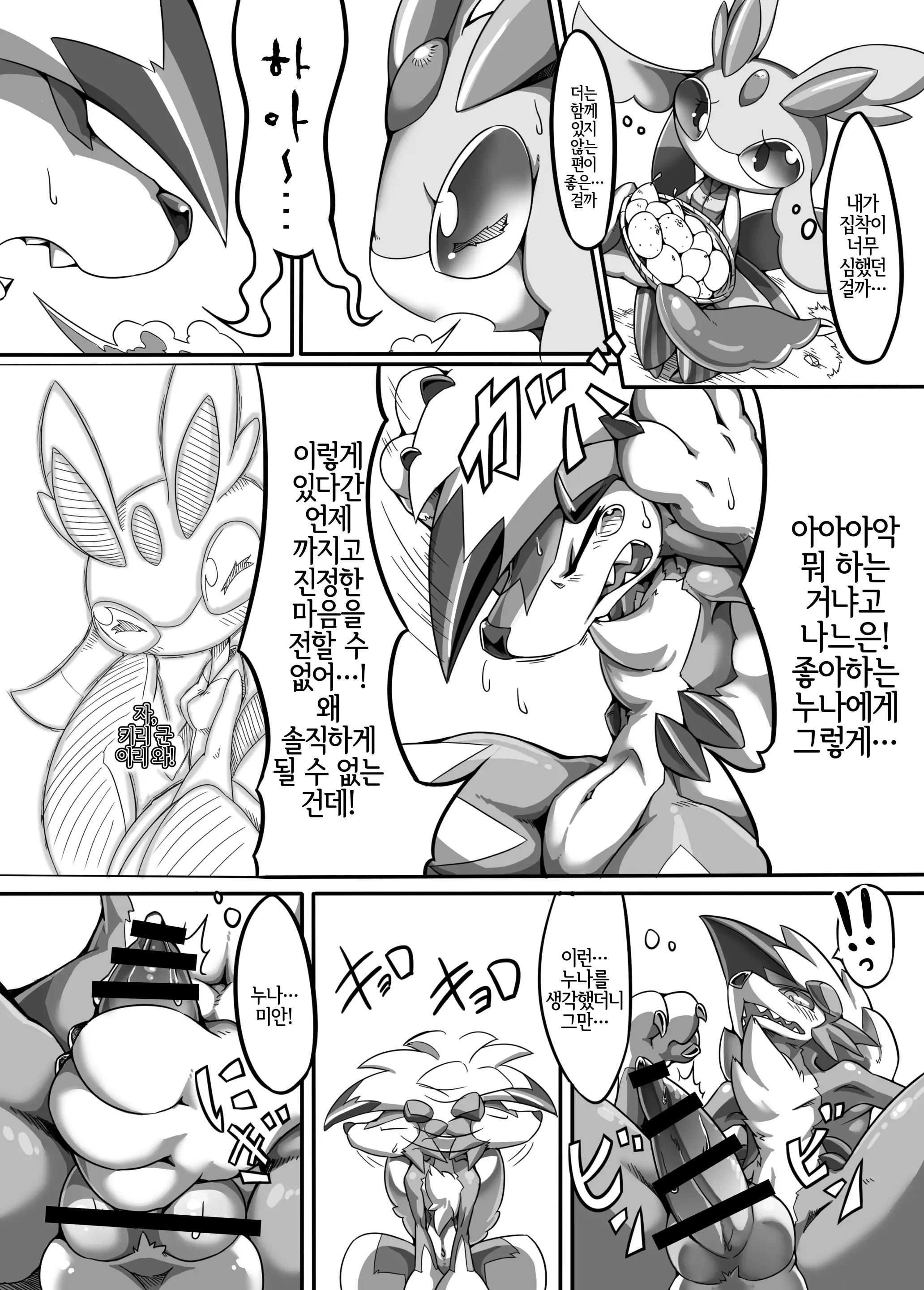 웹툰 이미지 34