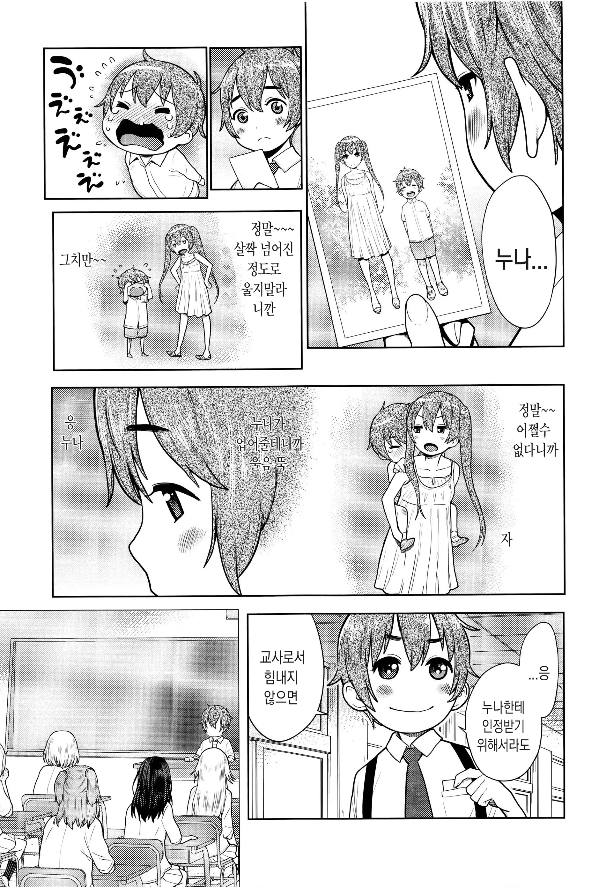 웹툰 이미지 126
