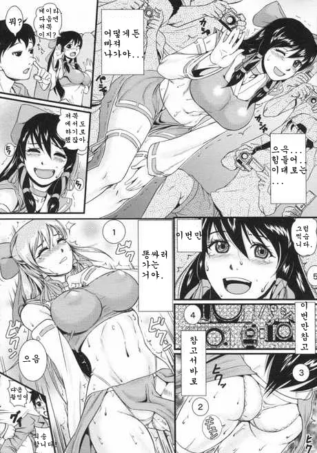 웹툰 이미지 102