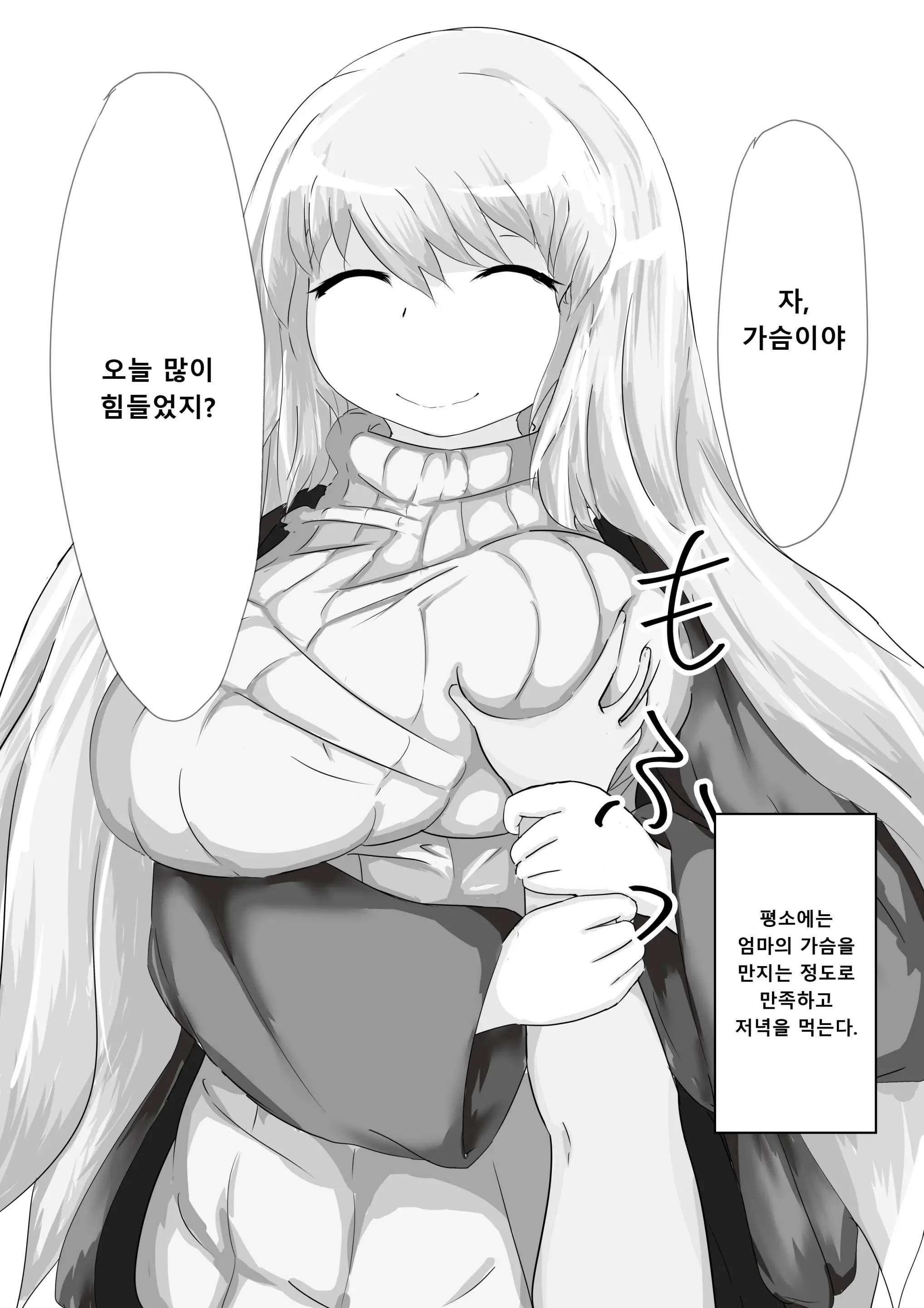 웹툰 이미지 54