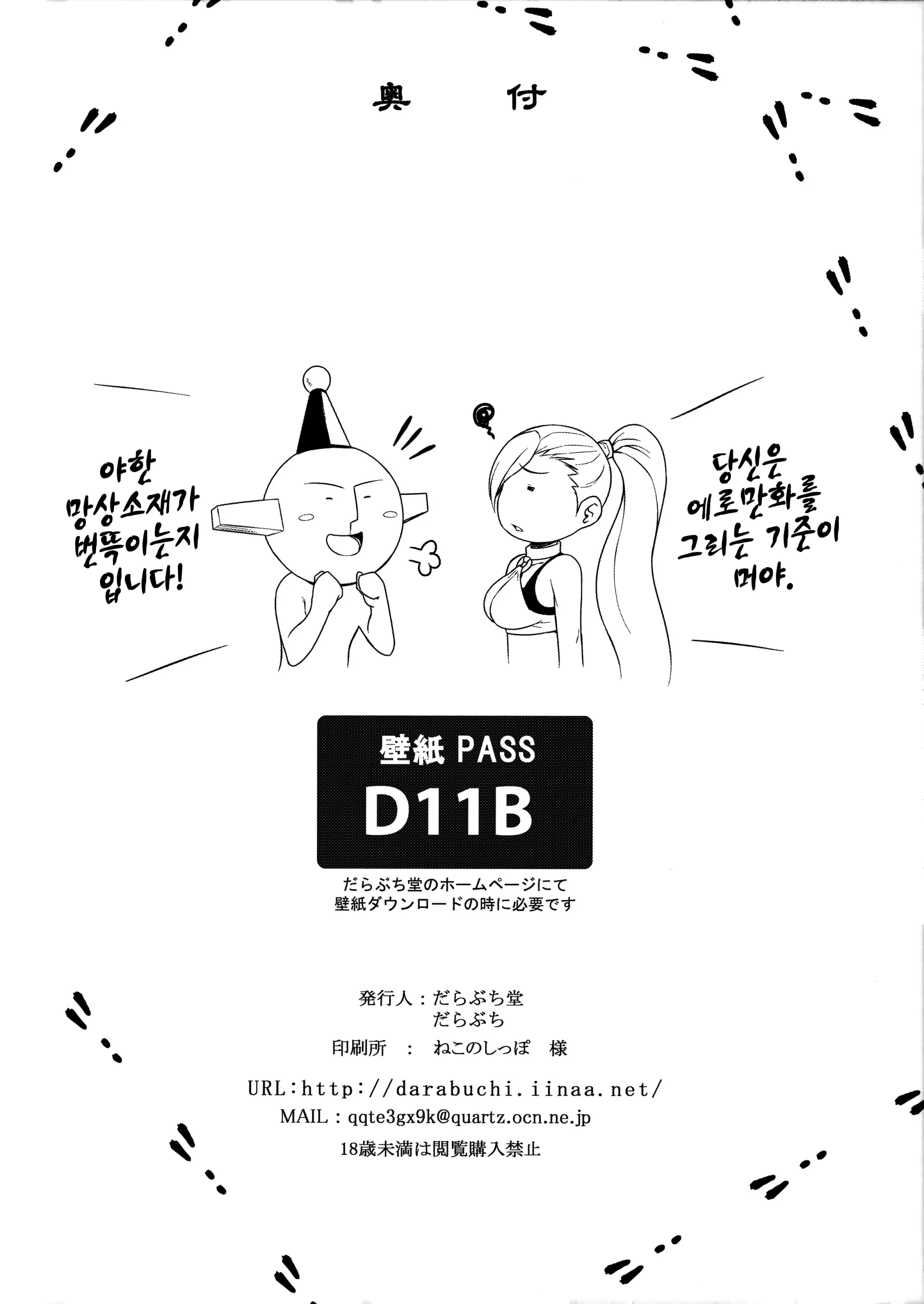 웹툰 이미지 30