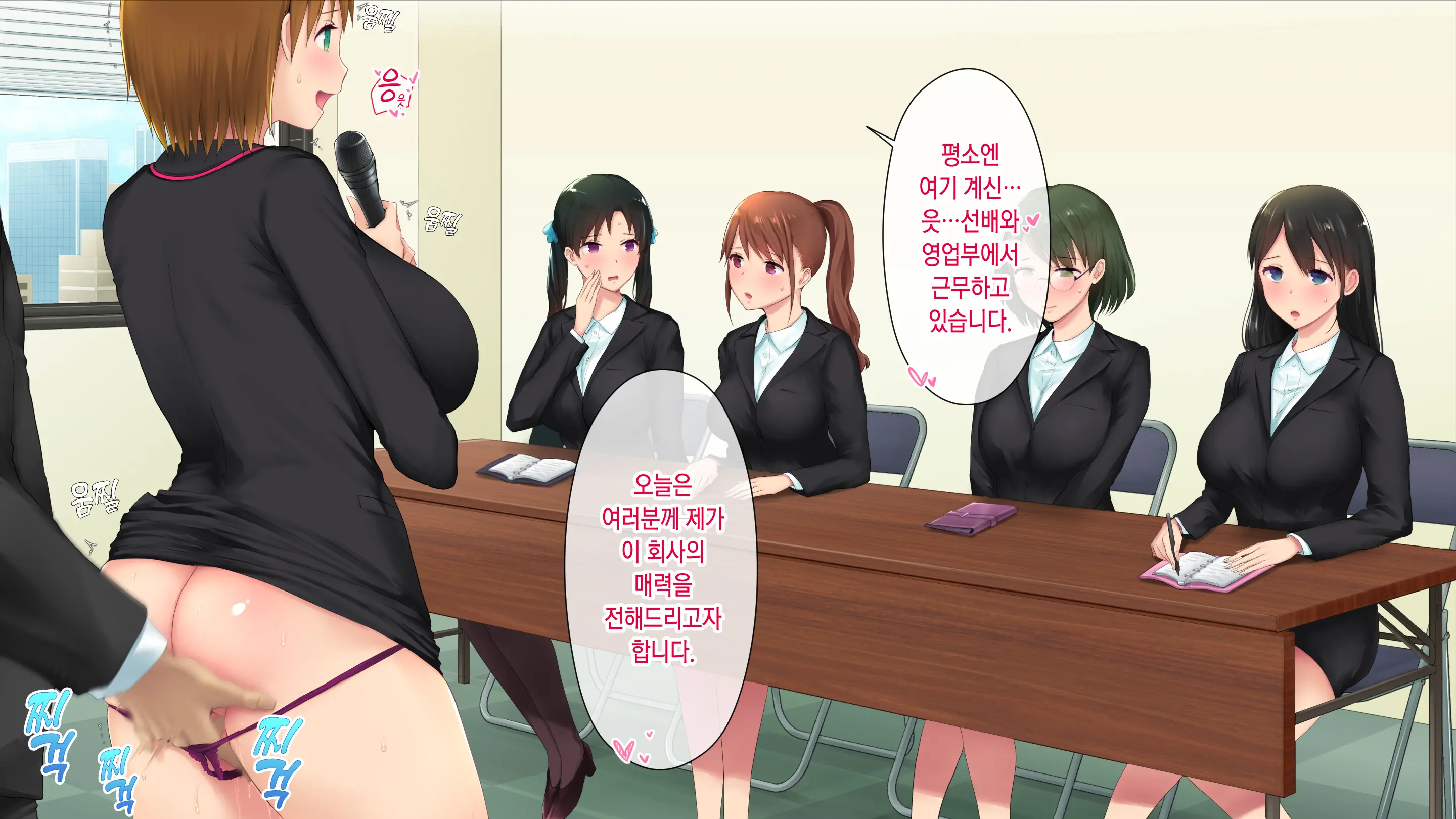 웹툰 이미지 231