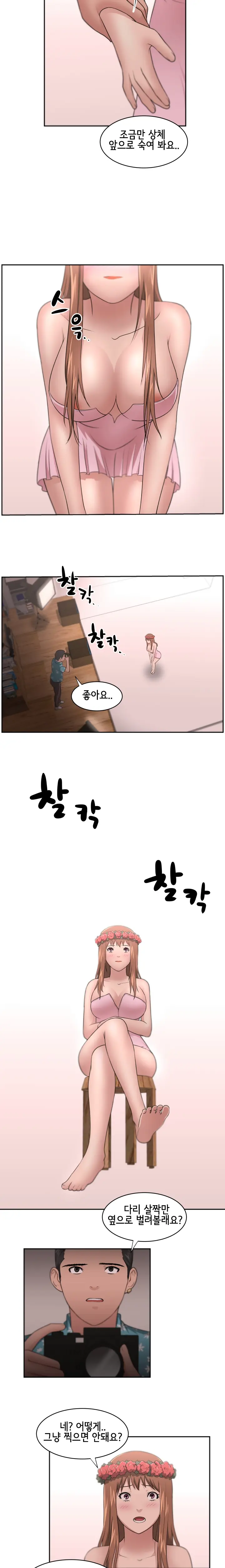 웹툰 이미지 179