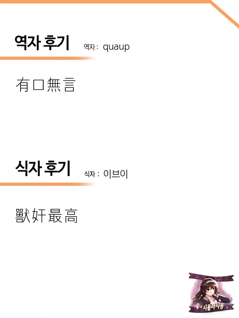 웹툰 이미지 60
