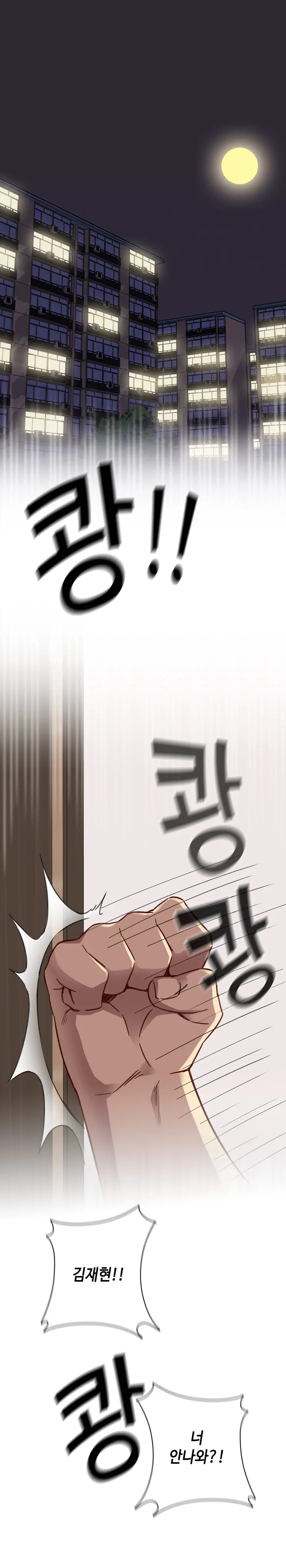 웹툰 이미지 468