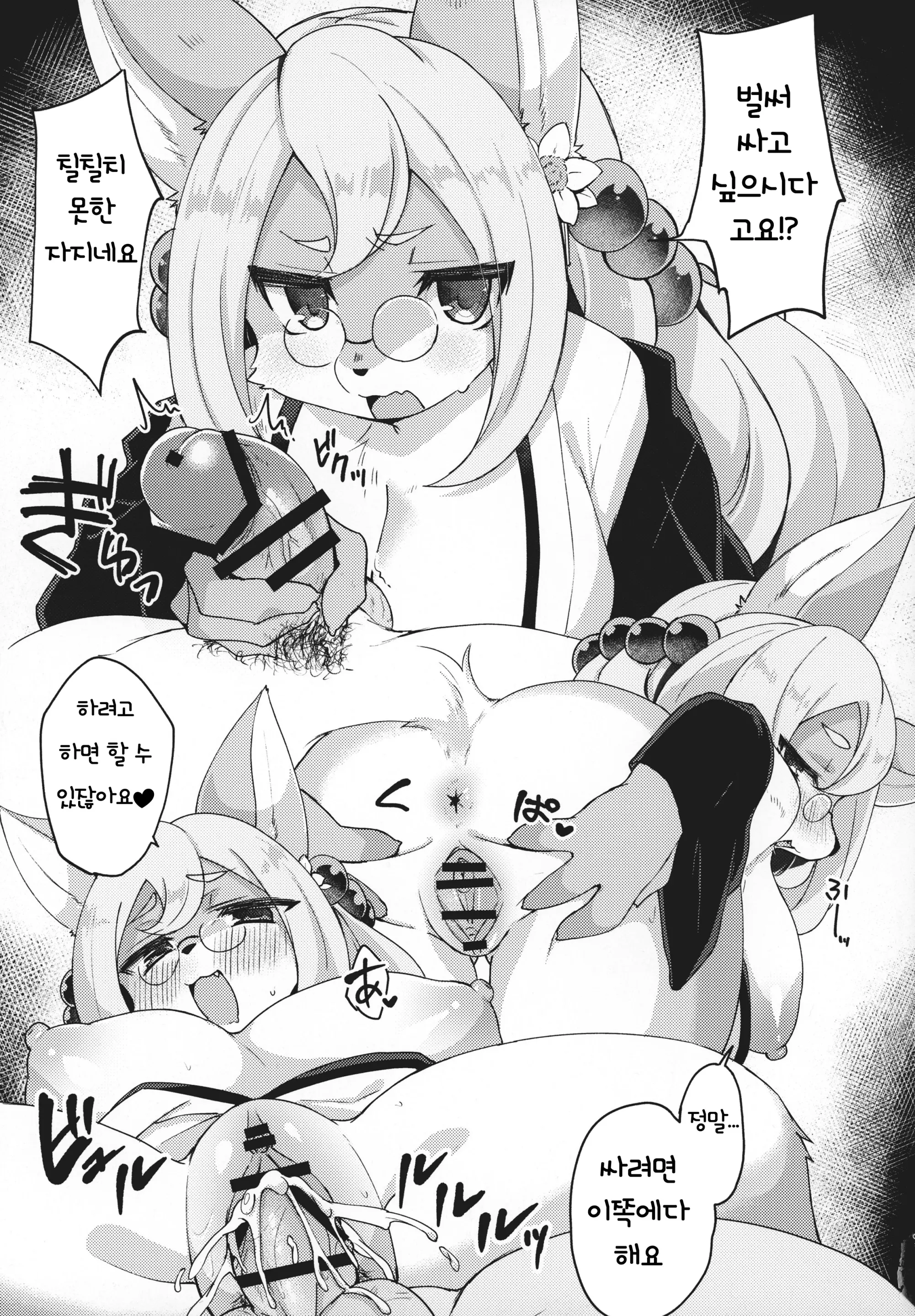 웹툰 이미지 14