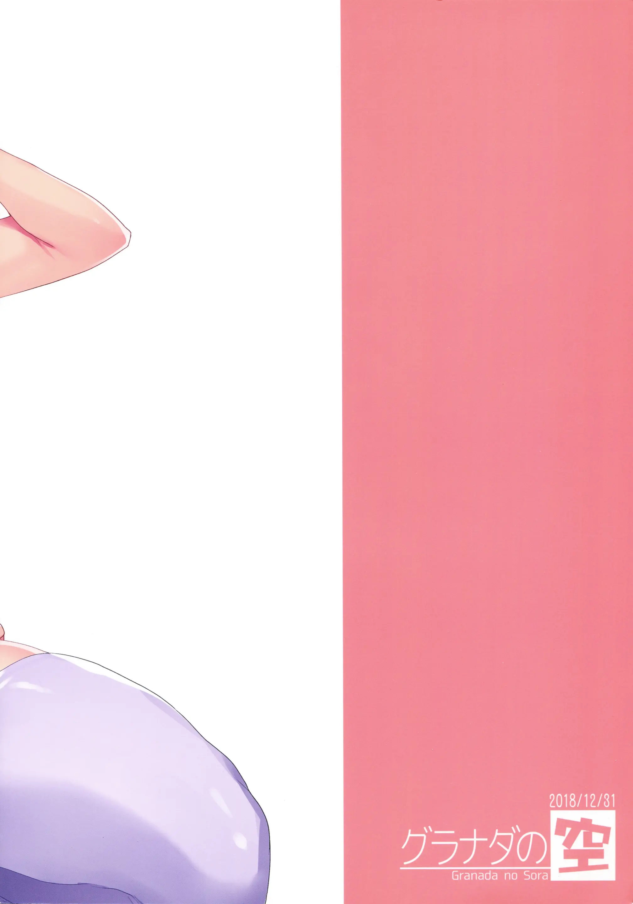 웹툰 이미지 21