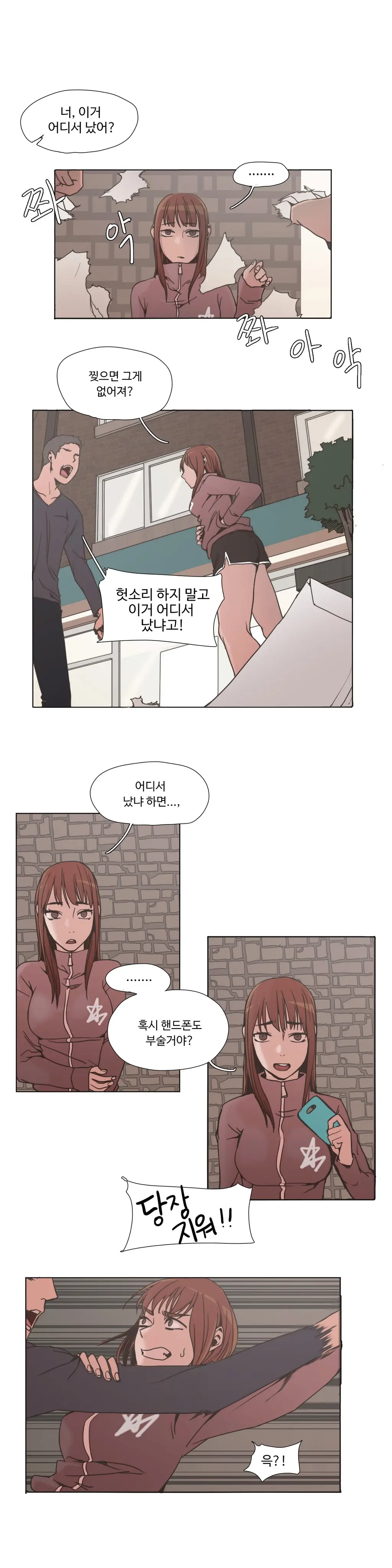 웹툰 이미지 69