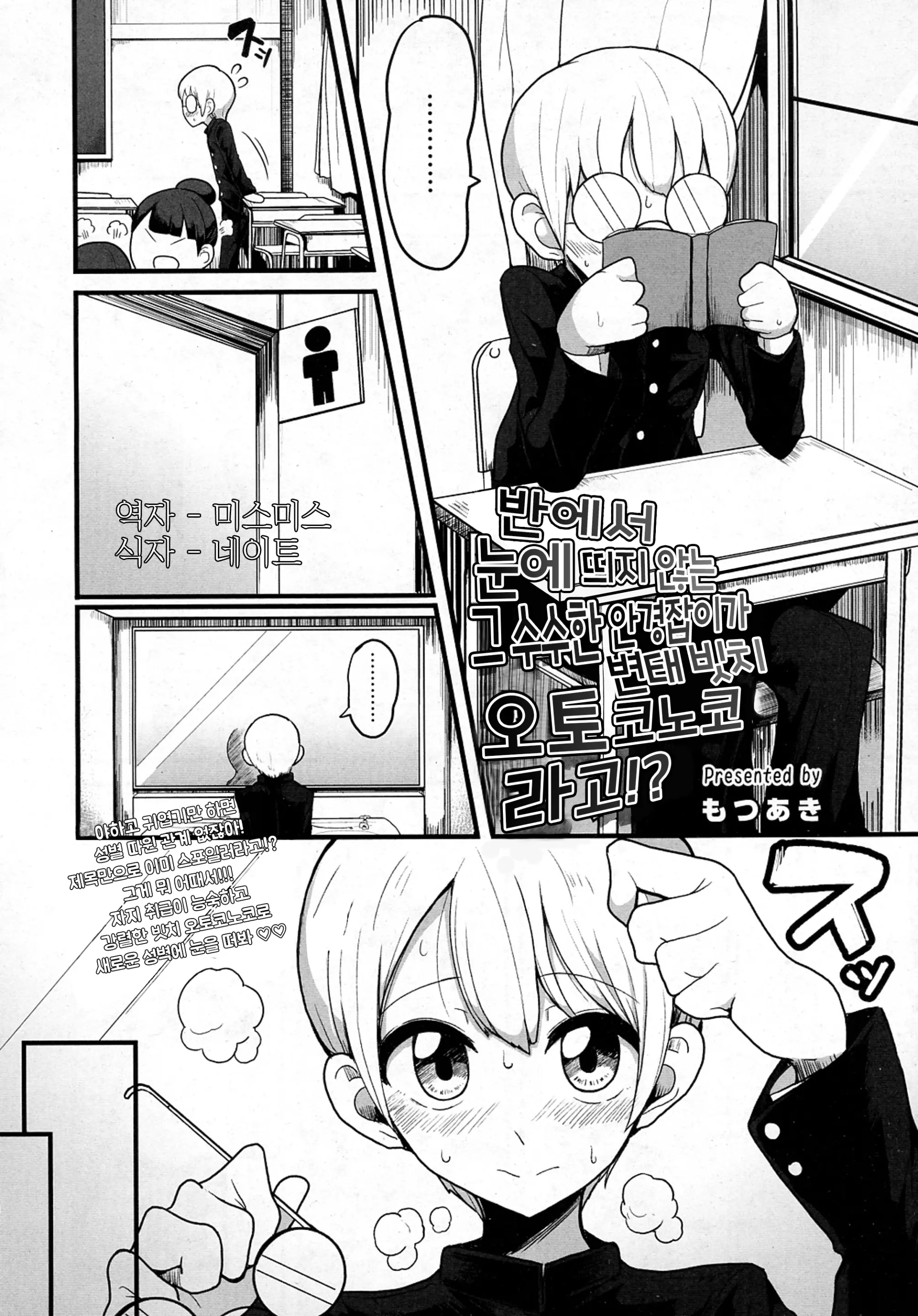 웹툰 이미지 1