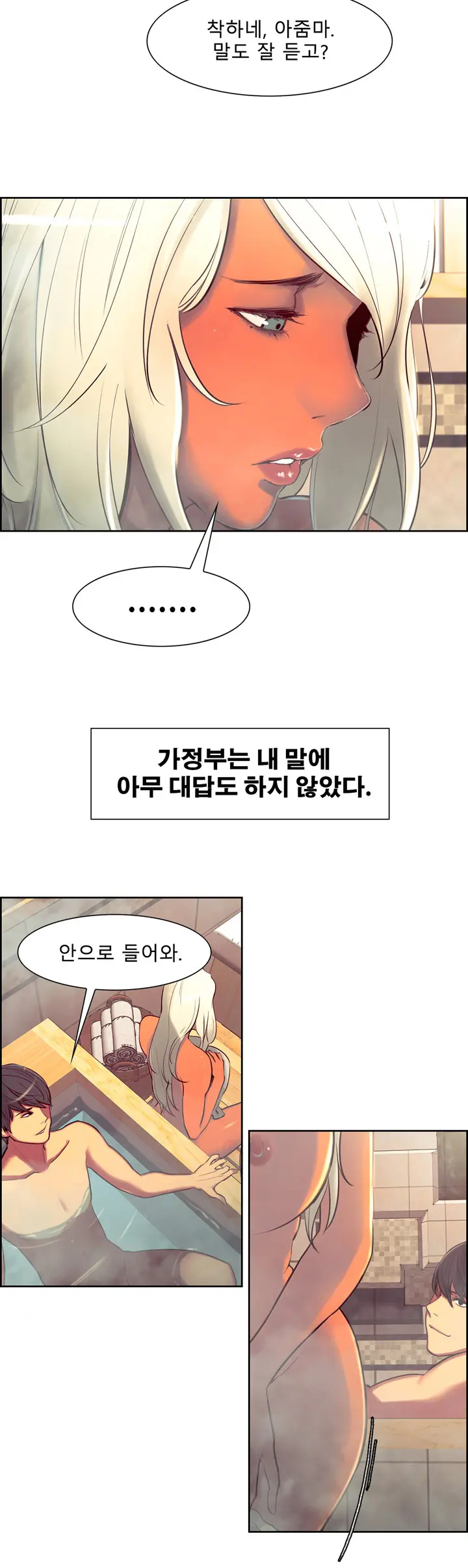 웹툰 이미지 165