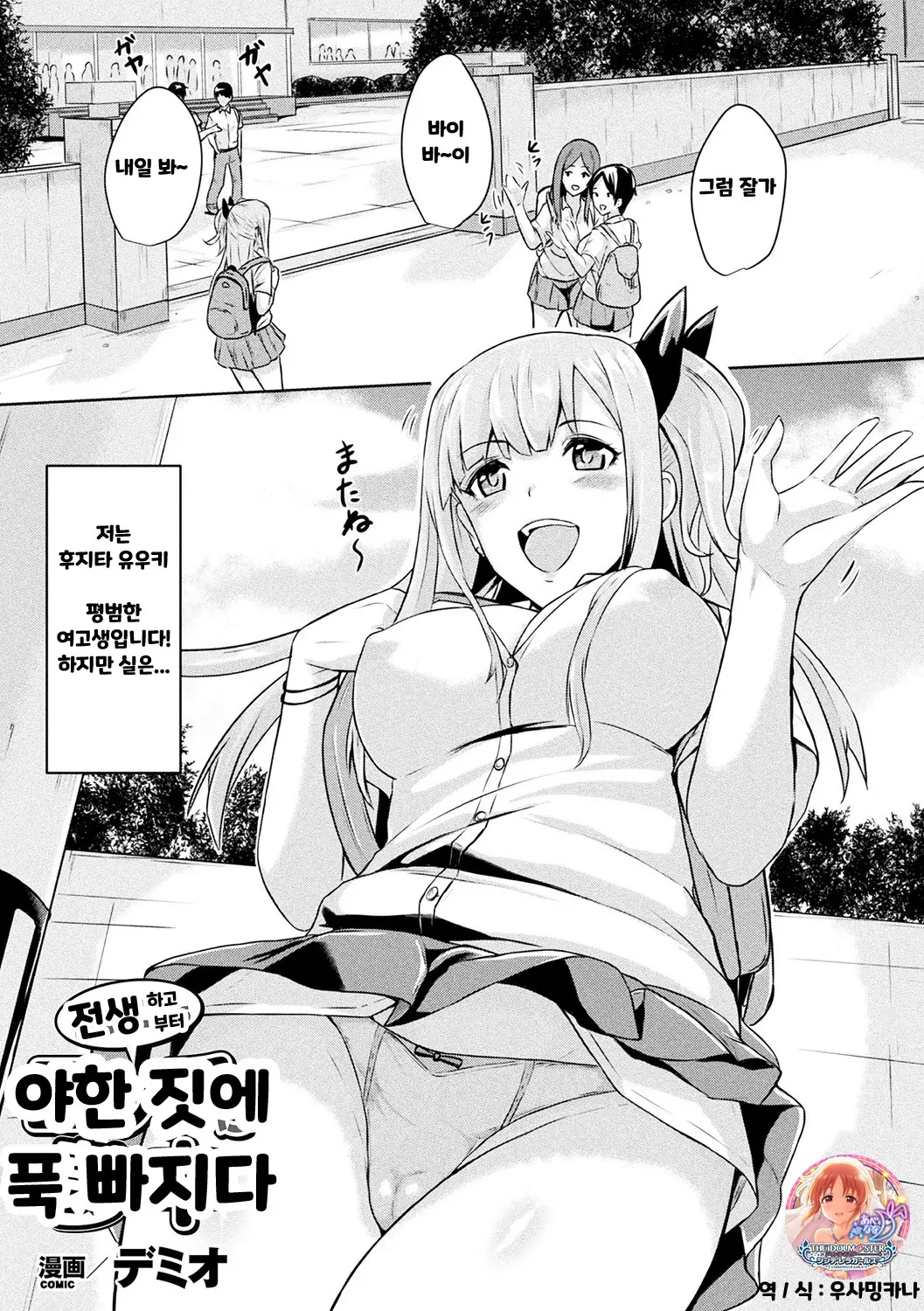 웹툰 이미지 0