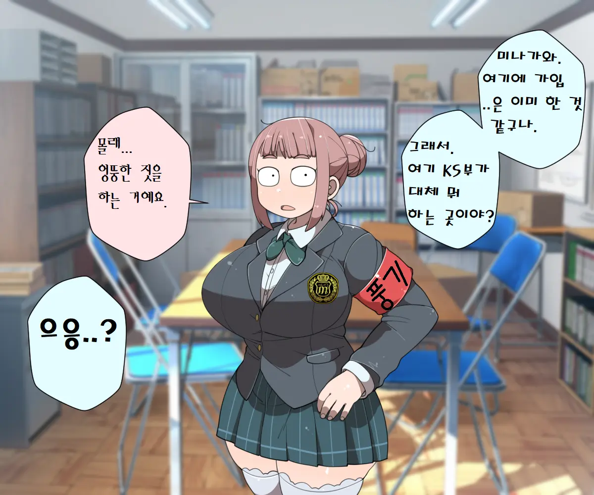 웹툰 이미지 10