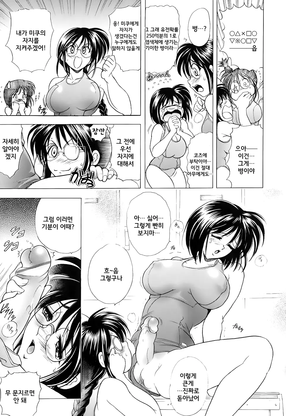 웹툰 이미지 106