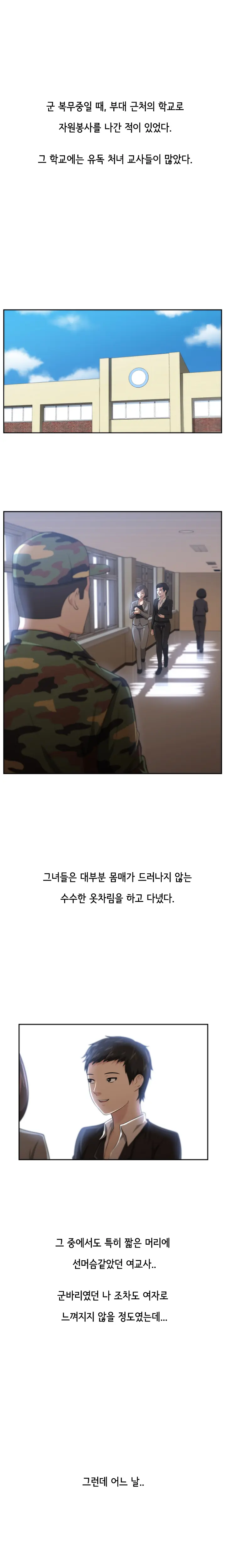 웹툰 이미지 64
