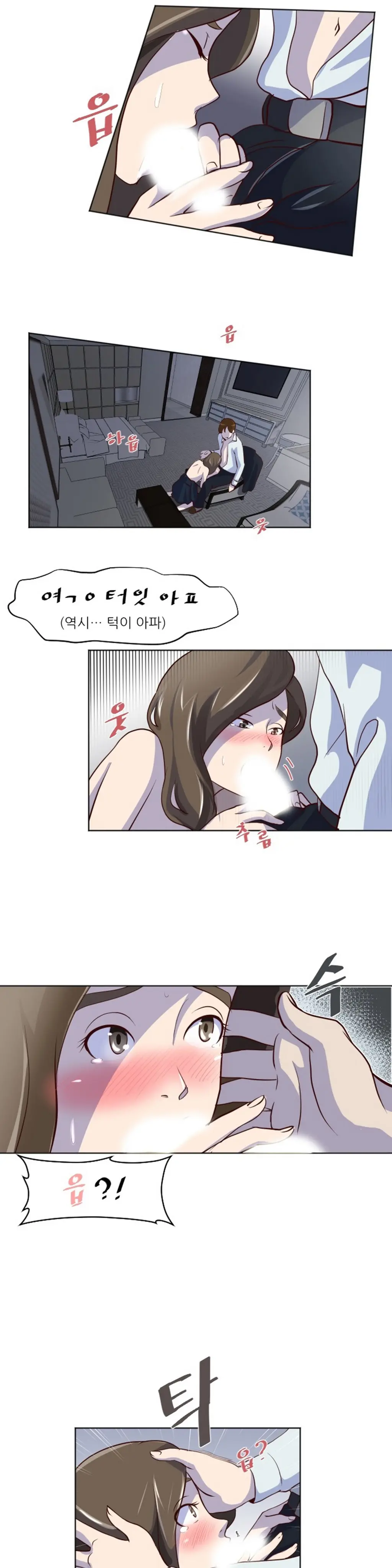 웹툰 이미지 303