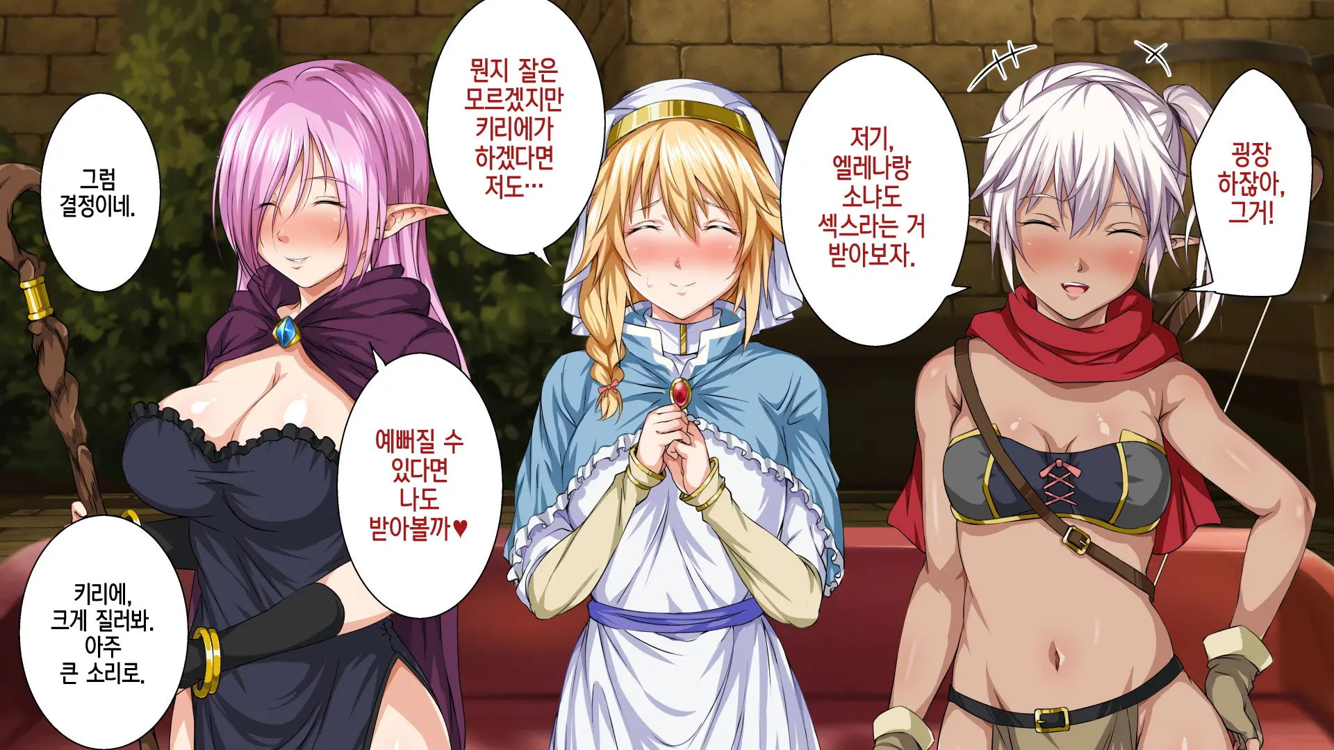 웹툰 이미지 127