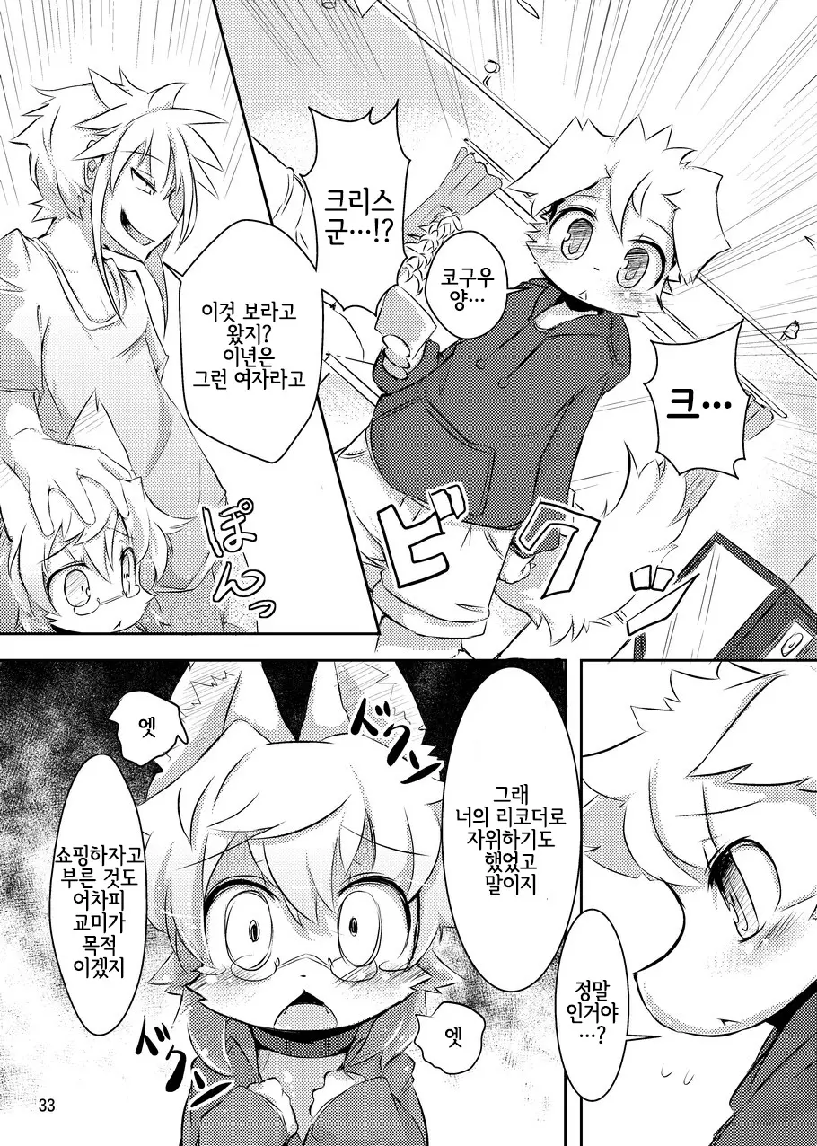 웹툰 이미지 31