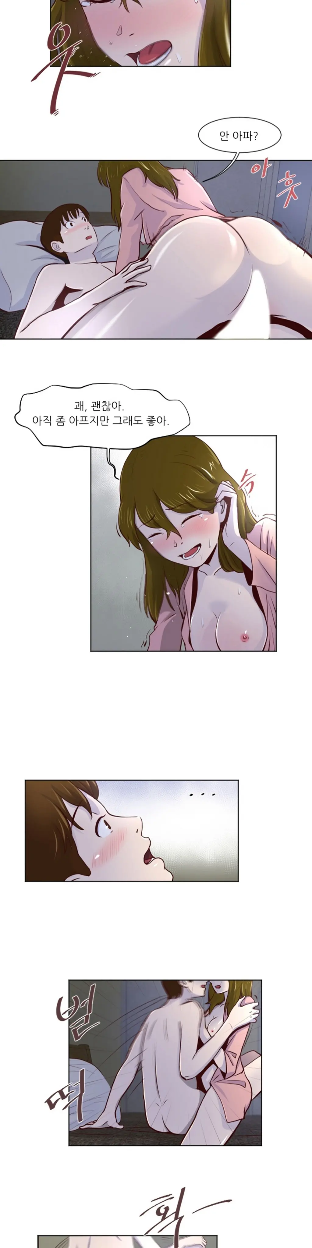 웹툰 이미지 330