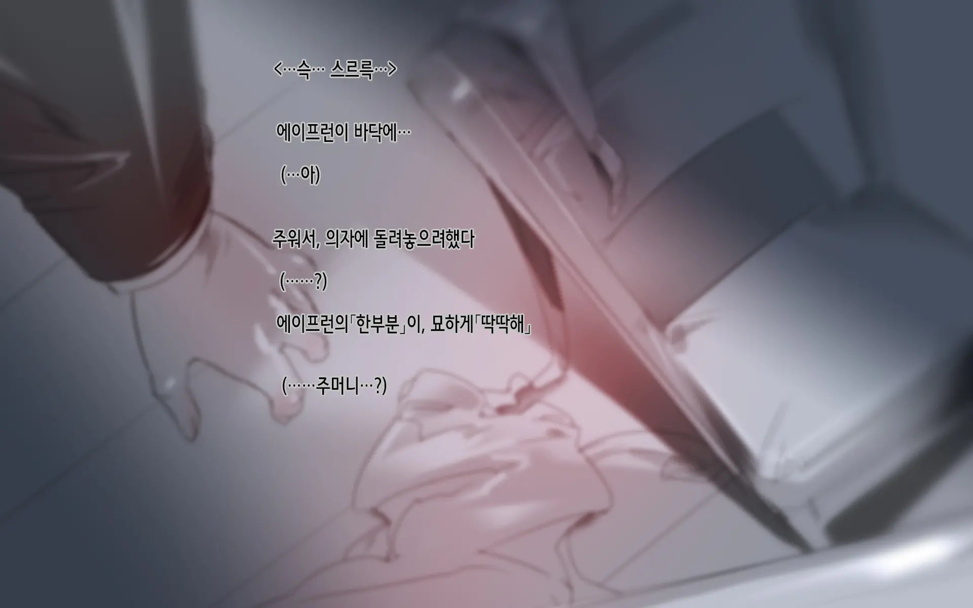 웹툰 이미지 7