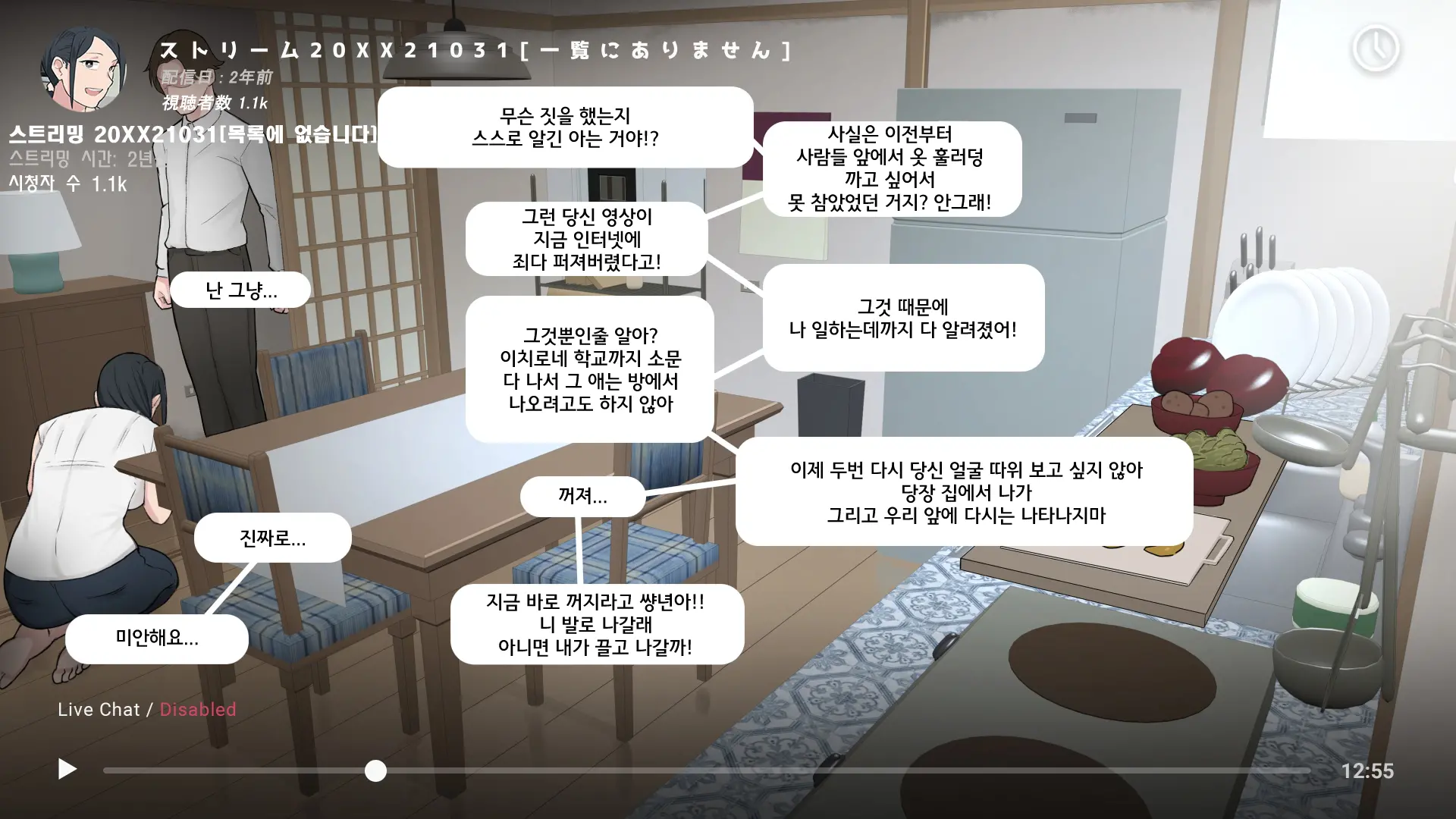웹툰 이미지 20